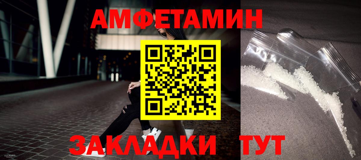 АМФ 98% Гатчина