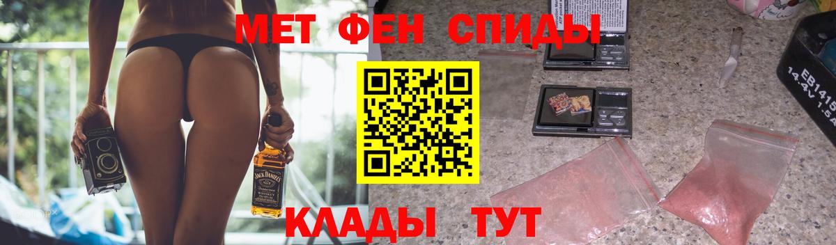 АМФ  Вход с VPN  АМФЕТАМИН  Amphetamine Premium  Гатчина 