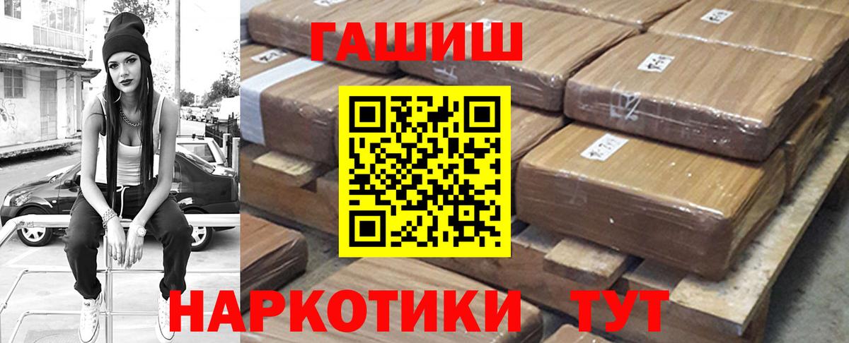 ГАШ гарик Гатчина