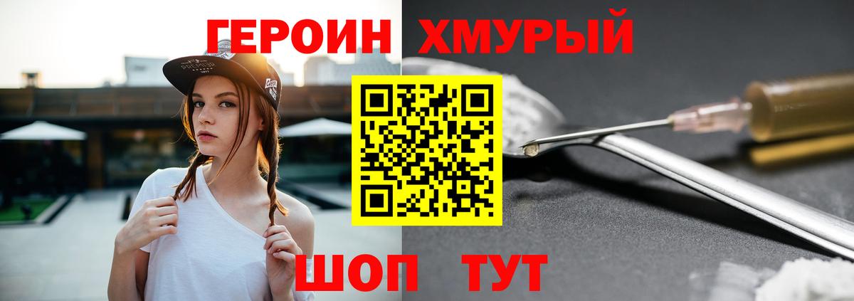Гатчина  Меф МЯУ МЯУ  Вход с VPN  Мефедрон кристаллы  ГАШ  Марихуана 