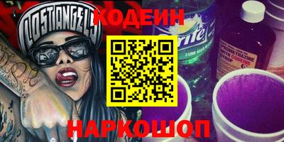 мет Железногорск