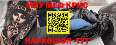 мет Железногорск
