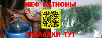 мет Железногорск