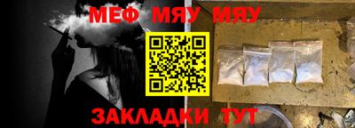 мет Железногорск