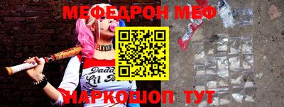 молекула духа Железноводск