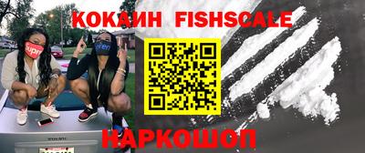 мет Железногорск