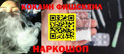 молекула духа Железноводск