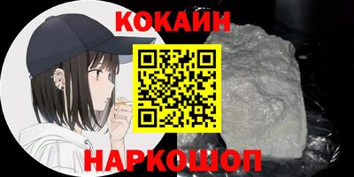 мет Железногорск