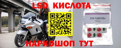 spice Ефремов