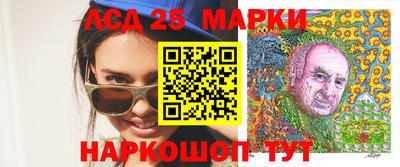 молекула духа Железноводск