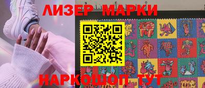 мет Железногорск