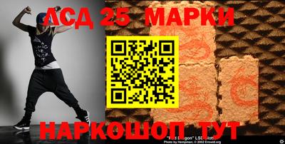 молекула духа Железноводск