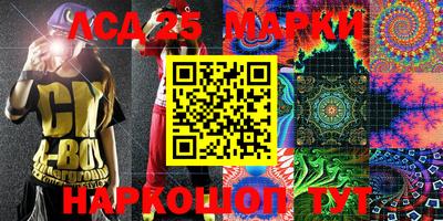 молекула духа Железноводск