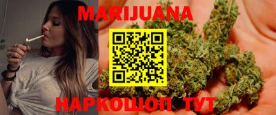 молекула духа Железноводск