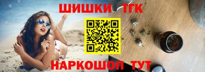 spice Ефремов