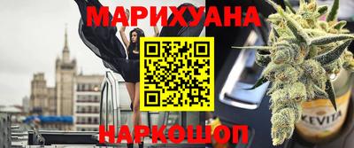 мет Железногорск