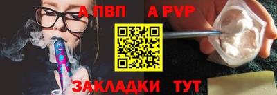 spice Ефремов