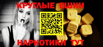 мет Железногорск