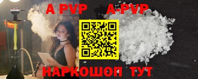 молекула духа Железноводск
