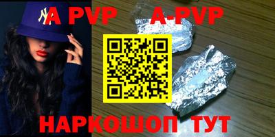 молекула духа Железноводск