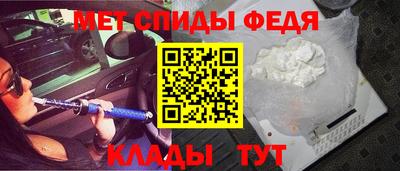 молекула духа Железноводск