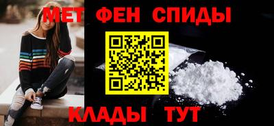 молекула духа Железноводск