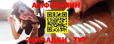 мет Железногорск
