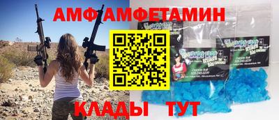 молекула духа Железноводск