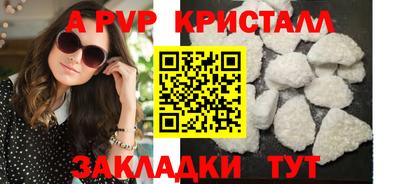 молекула духа Железноводск