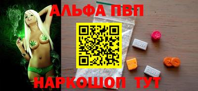 spice Ефремов