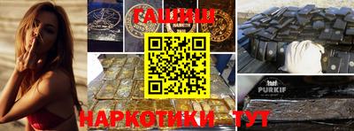 молекула духа Железноводск