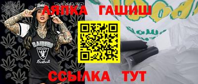 spice Ефремов
