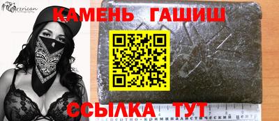 молекула духа Железноводск