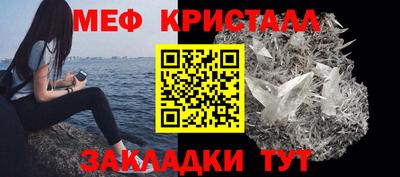 молекула духа Железноводск