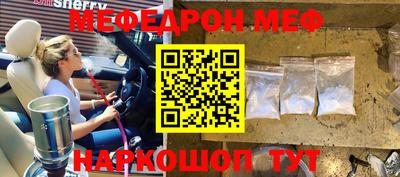 молекула духа Железноводск