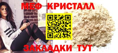 мет Железногорск