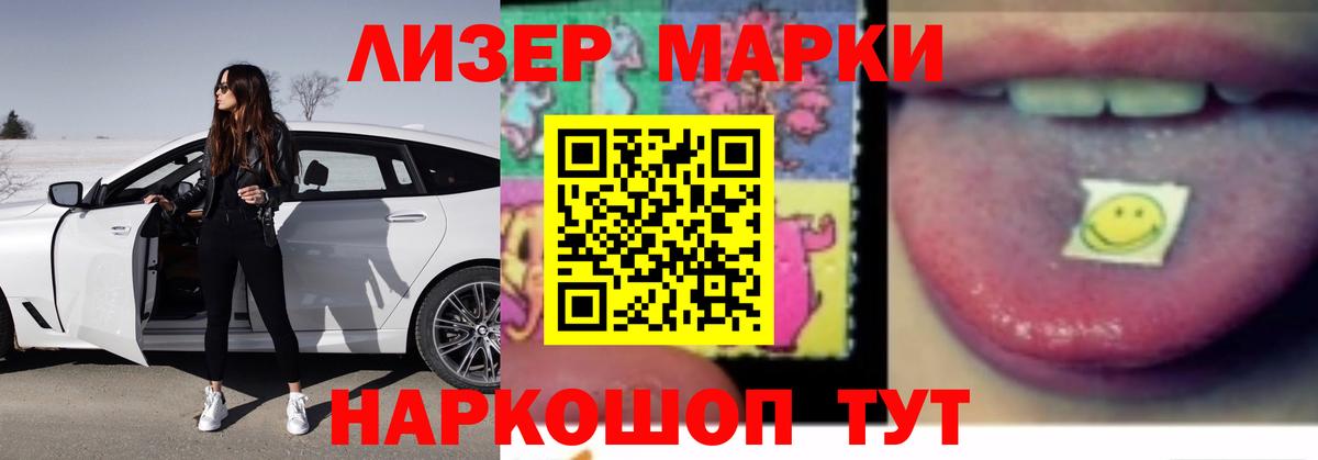 LSD-25 экстази ecstasy  ЛСД экстази ecstasy  Гатчина  Вход с VPN 
