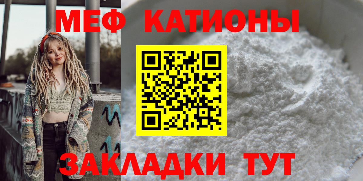 МЕФ Гатчина