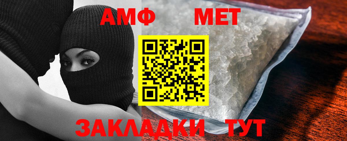 Первитин Декстрометамфетамин 99.9%  Первитин  Гатчина  Первитин Декстрометамфетамин 99.9%  Вход с VPN 