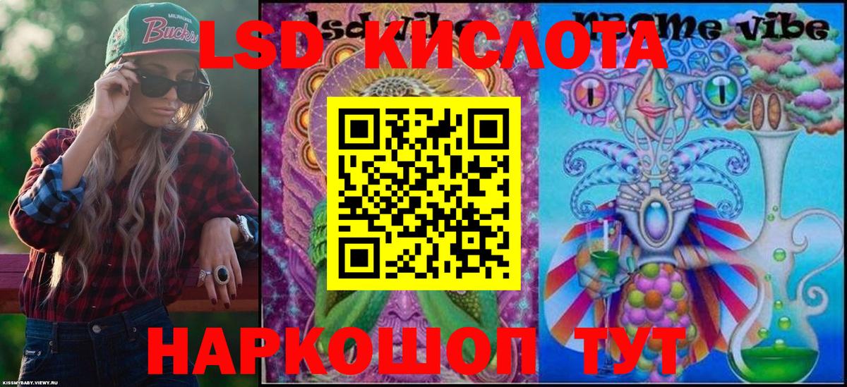 Гатчина  Марки 25I-NBOMe 1,5мг  Вход с VPN 