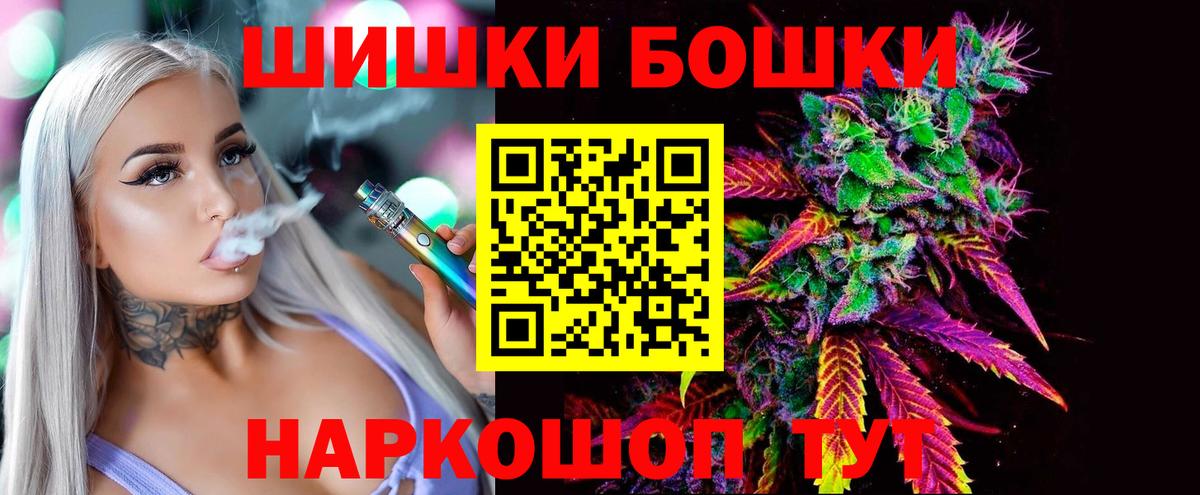 МАРИХУАНА LSD WEED Гатчина